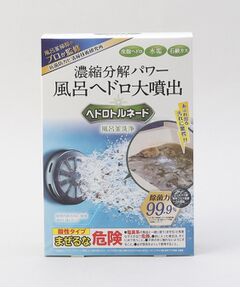 212 KITCHEN STORE / トゥーワントゥーキッチン ストア インテリア・インテリア雑貨 | ヘドロトルネード風呂釜洗浄