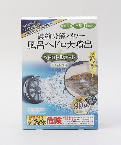 212 KITCHEN STORE / トゥーワントゥーキッチン ストア インテリア・インテリア雑貨 | ヘドロトルネード風呂釜洗浄 | 詳細1