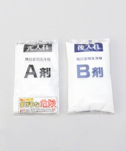 212 KITCHEN STORE / トゥーワントゥーキッチン ストア インテリア・インテリア雑貨 | ヘドロトルネード風呂釜洗浄 | 詳細6