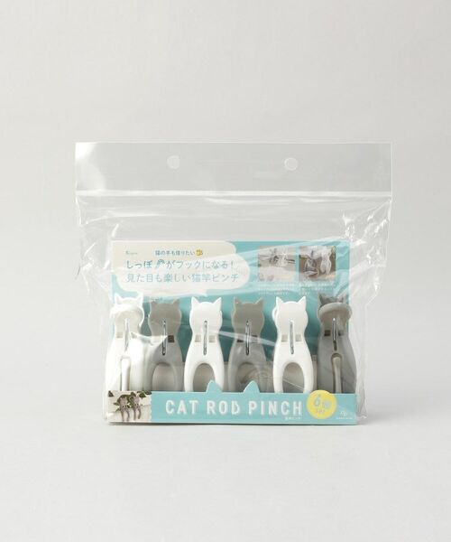 212 KITCHEN STORE / トゥーワントゥーキッチン ストア バスグッズ | Kogure 猫竿ピンチ | 詳細7