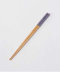 212 KITCHEN STORE / トゥーワントゥーキッチン ストア インテリア・生活雑貨・ホビー・ステーショナリー | 箸 食洗琴の音 紫 22.5cm