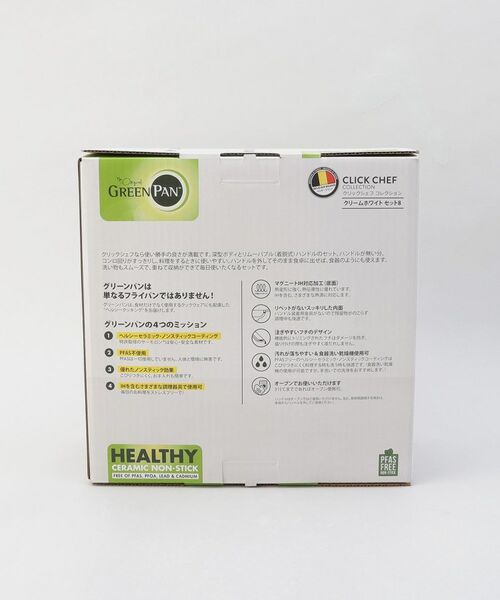 212 KITCHEN STORE / トゥーワントゥーキッチン ストア キッチンツール | クリックシェフ セット8 WH ＜GreenPan  グリーンパン＞ | 詳細19