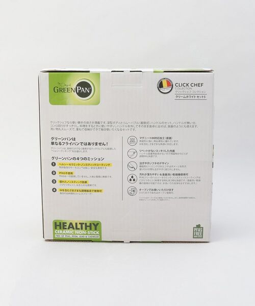 212 KITCHEN STORE / トゥーワントゥーキッチン ストア キッチンツール | クリックシェフ セット5 WH ＜GreenPan  グリーンパン＞ | 詳細17