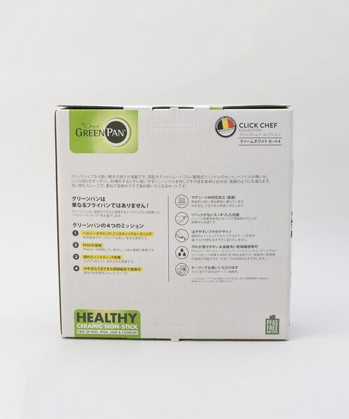 212 KITCHEN STORE / トゥーワントゥーキッチン ストア キッチンツール | クリックシェフ セット4 WH ＜GreenPan  グリーンパン＞ | 詳細14