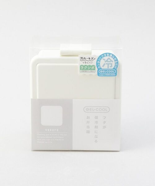 212 KITCHEN STORE / トゥーワントゥーキッチン ストア インテリア・生活雑貨・ホビー・ステーショナリー | square S ミルクホワイト ＜GEL-COOL ジェルクール＞ | 詳細5