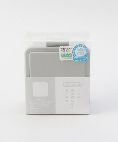 212 KITCHEN STORE / トゥーワントゥーキッチン ストア インテリア・生活雑貨・ホビー・ステーショナリー | square S オイスターグレー ＜GEL-COOL ジェルクール＞ | 詳細5