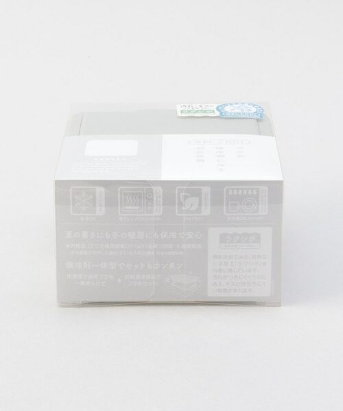 212 KITCHEN STORE / トゥーワントゥーキッチン ストア インテリア・生活雑貨・ホビー・ステーショナリー | square S オイスターグレー ＜GEL-COOL ジェルクール＞ | 詳細6