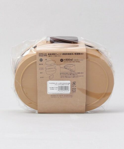 212 KITCHEN STORE / トゥーワントゥーキッチン ストア インテリア・生活雑貨・ホビー・ステーショナリー | さっと洗えるお弁当箱 プレミアム 800 ひのき | 詳細7