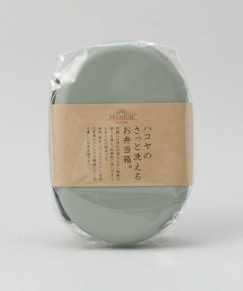 212 KITCHEN STORE / トゥーワントゥーキッチン ストア インテリア・生活雑貨・ホビー・ステーショナリー | さっと洗えるお弁当箱 プレミアム 480 カーキグリーン | 詳細6