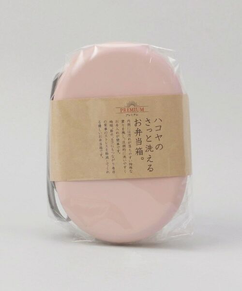 212 KITCHEN STORE / トゥーワントゥーキッチン ストア インテリア・生活雑貨・ホビー・ステーショナリー | さっと洗えるお弁当箱 プレミアム 480 スモーキーピンク | 詳細6