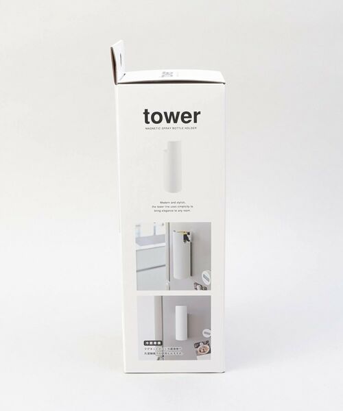 212 KITCHEN STORE / トゥーワントゥーキッチン ストア キッチンツール | マグネット目隠しスプレーホルダー WH 山崎実業 ＜tower タワー＞ | 詳細5