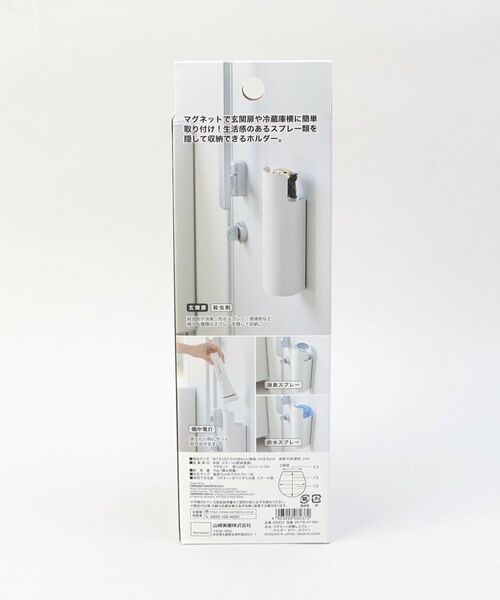 212 KITCHEN STORE / トゥーワントゥーキッチン ストア キッチンツール | マグネット目隠しスプレーホルダー WH 山崎実業 ＜tower タワー＞ | 詳細7