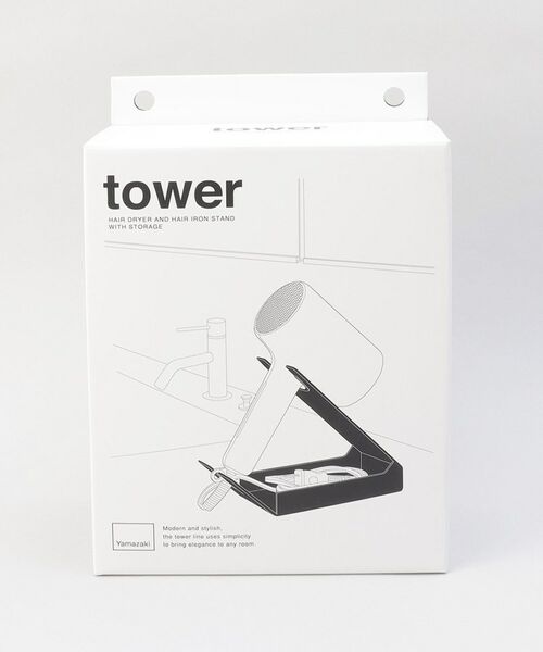 212 KITCHEN STORE / トゥーワントゥーキッチン ストア キッチンツール | 収納付きドライヤー＆ヘアーアイロンスタンド WH 山崎実業 ＜tower タワー＞ | 詳細4