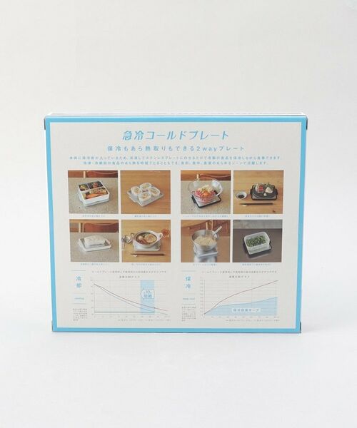 212 KITCHEN STORE / トゥーワントゥーキッチン ストア キッチンツール | 急冷コールドプレート WH ＜GEL-COOL ジェルクール＞ | 詳細5