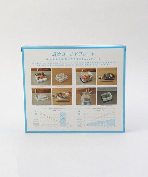 212 KITCHEN STORE / トゥーワントゥーキッチン ストア キッチンツール | 急冷コールドプレート BK ＜GEL-COOL ジェルクール＞ | 詳細5