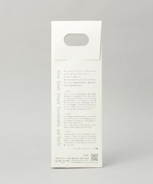 212 KITCHEN STORE / トゥーワントゥーキッチン ストア キッチンツール | 千年ボトル ポンプ式 ガラス瓶 | 詳細5