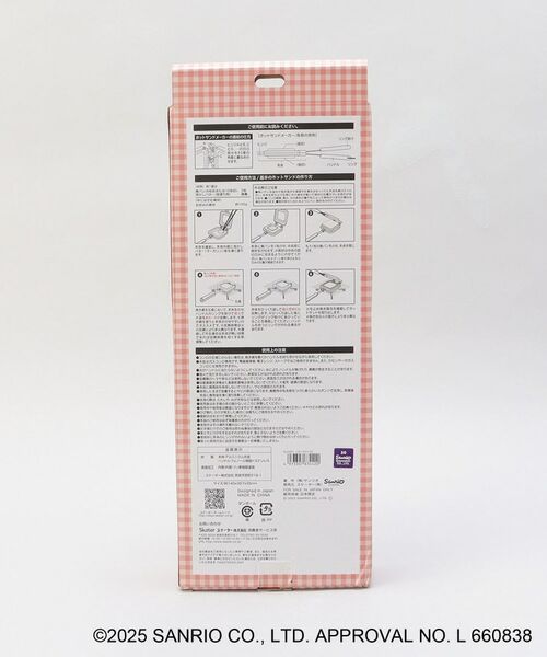 212 KITCHEN STORE / トゥーワントゥーキッチン ストア その他 | アルミ製ホットサンドメーカ 23 ＜HELLO KITTY ハローキティ＞ | 詳細9