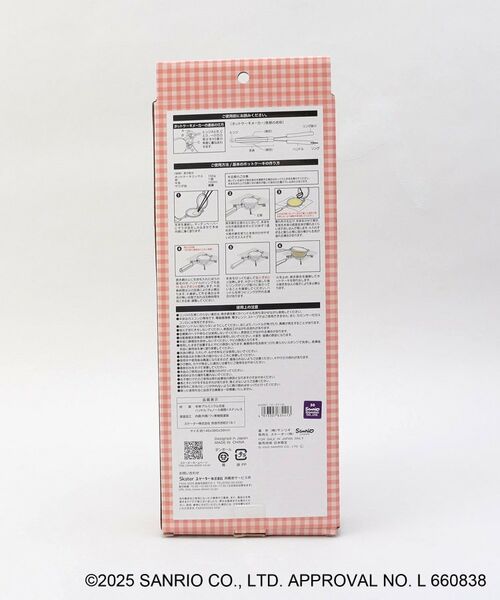 212 KITCHEN STORE / トゥーワントゥーキッチン ストア その他 | アルミホットケーキメーカー 23 ＜HELLO KITTY ハローキティ＞ | 詳細9