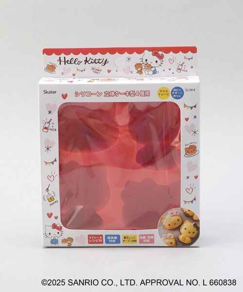 212 KITCHEN STORE / トゥーワントゥーキッチン ストア その他 | シリコンケーキ型 おやつタイム ＜HELLO KITTY ハローキティ＞ | 詳細4