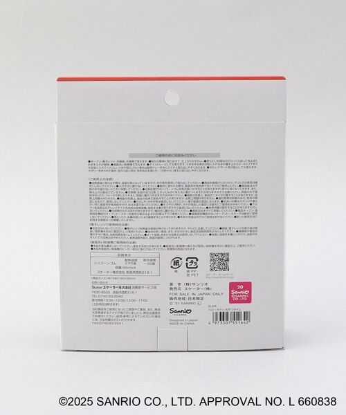 212 KITCHEN STORE / トゥーワントゥーキッチン ストア その他 | シリコンケーキ型 おやつタイム ＜HELLO KITTY ハローキティ＞ | 詳細5