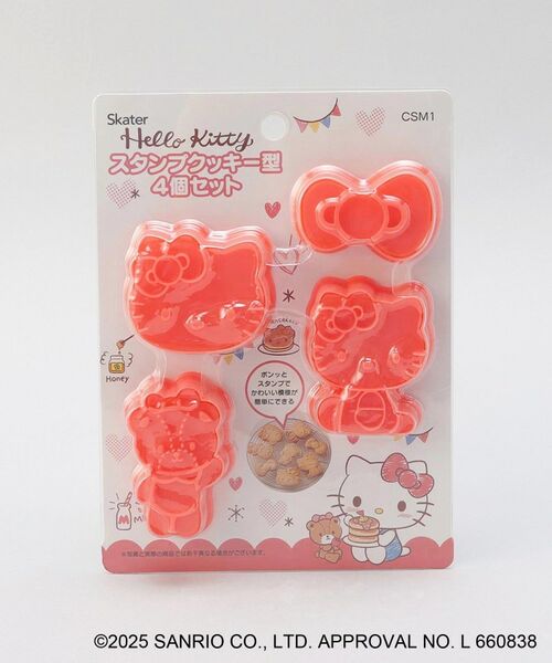 212 KITCHEN STORE / トゥーワントゥーキッチン ストア その他 | スタンプクッキー型 おやつタイム ＜HELLO KITTY ハローキティ＞ | 詳細4