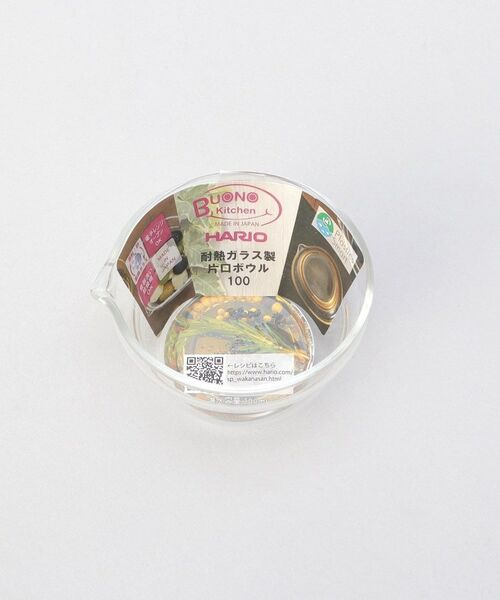 212 KITCHEN STORE / トゥーワントゥーキッチン ストア キッチンツール | 耐熱ガラス製片口ボウル 100ml ＜HARIO  ハリオ＞ | 詳細5