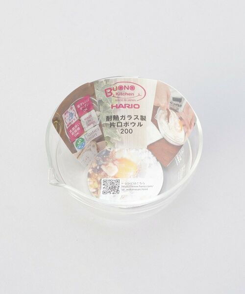 212 KITCHEN STORE / トゥーワントゥーキッチン ストア キッチンツール | 耐熱ガラス製片口ボウル 200ml ＜HARIO  ハリオ＞ | 詳細6