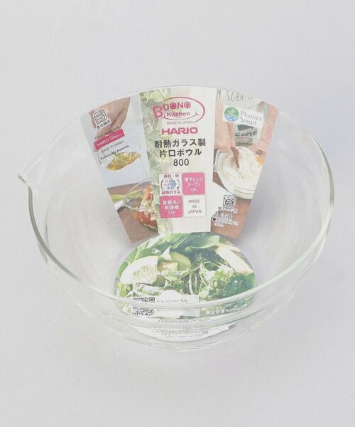 212 KITCHEN STORE / トゥーワントゥーキッチン ストア キッチンツール | 耐熱ガラス製片口ボウル 800ml ＜HARIO  ハリオ＞ | 詳細6
