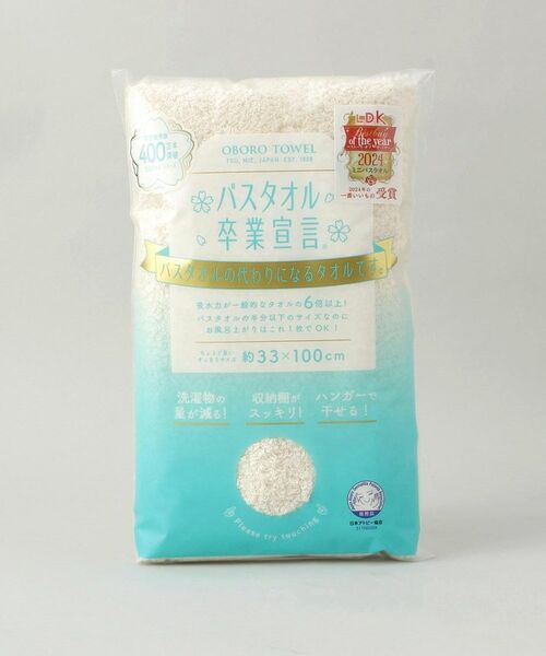 212 KITCHEN STORE / トゥーワントゥーキッチン ストア バスグッズ | バスタオル卒業宣言 ミルキーホワイト | 詳細5