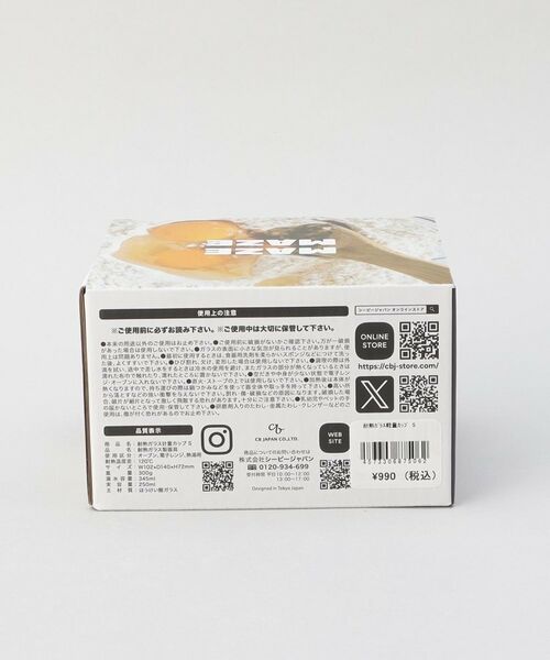 212 KITCHEN STORE / トゥーワントゥーキッチン ストア キッチンツール | 耐熱ガラス計量カップ S ＜atomico  アトミコ＞ | 詳細9