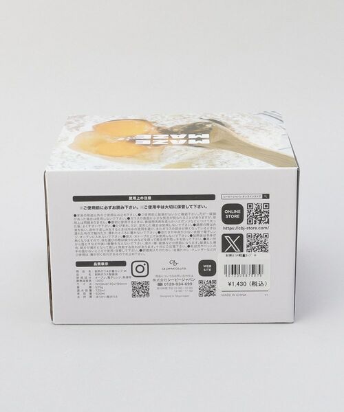 212 KITCHEN STORE / トゥーワントゥーキッチン ストア キッチンツール | 耐熱ガラス計量カップ M ＜atomico  アトミコ＞ | 詳細9