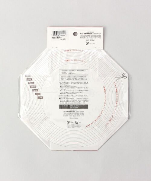 212 KITCHEN STORE / トゥーワントゥーキッチン ストア キッチンツール | 中華家 せいろ用メッシュシート 15～21cm用 | 詳細4