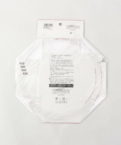 212 KITCHEN STORE / トゥーワントゥーキッチン ストア キッチンツール | 中華家 せいろ用メッシュシート 24～27cm用 | 詳細4