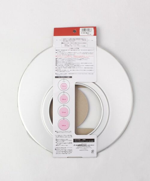 212 KITCHEN STORE / トゥーワントゥーキッチン ストア キッチンツール | 中華家 フライパンせいろプレート 20～24cm対応 | 詳細5