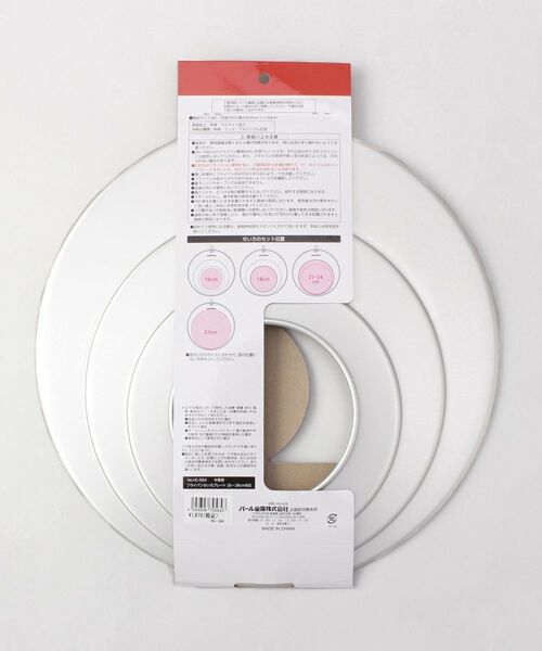 212 KITCHEN STORE / トゥーワントゥーキッチン ストア キッチンツール | 中華家 フライパンせいろプレート 26～28cm対応 | 詳細5