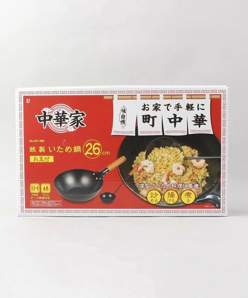 212 KITCHEN STORE / トゥーワントゥーキッチン ストア キッチンツール | 中華家 鉄製いため鍋26cm(お玉付) | 詳細14