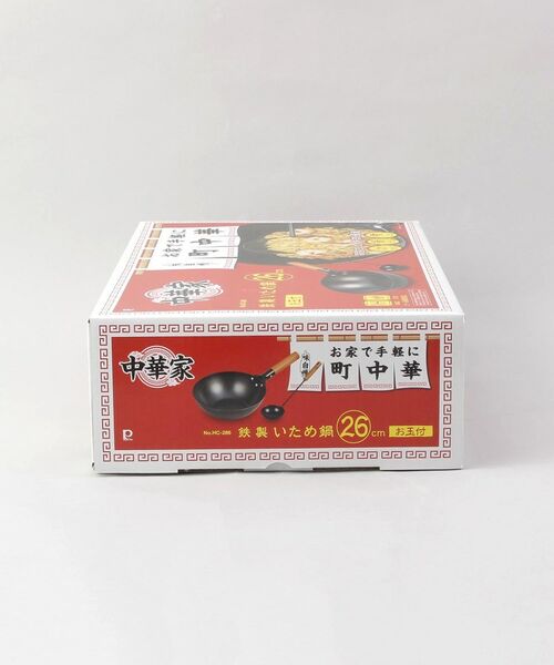 212 KITCHEN STORE / トゥーワントゥーキッチン ストア キッチンツール | 中華家 鉄製いため鍋26cm(お玉付) | 詳細15