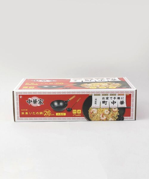 212 KITCHEN STORE / トゥーワントゥーキッチン ストア キッチンツール | 中華家 鉄製いため鍋26cm(お玉付) | 詳細16