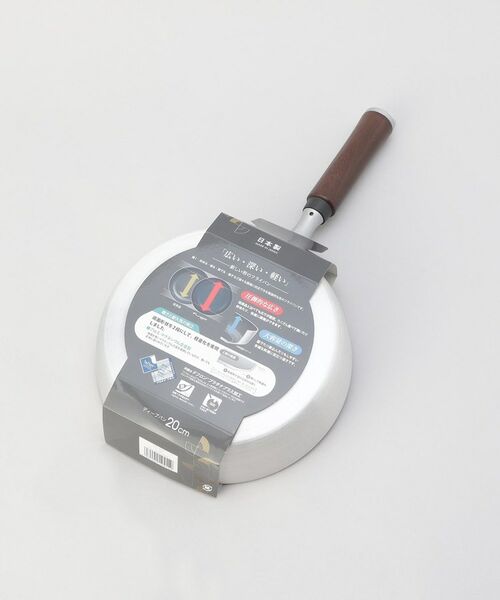 212 KITCHEN STORE / トゥーワントゥーキッチン ストア キッチンツール | 楓雅 fu-ga ディープパン20cm | 詳細9