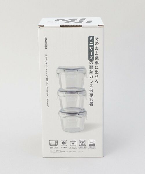 212 KITCHEN STORE / トゥーワントゥーキッチン ストア キッチンツール | 耐熱ガラスミニ保存容器3P ラウンド ＜atomico アトミコ＞ | 詳細6