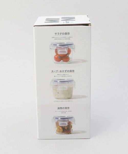 212 KITCHEN STORE / トゥーワントゥーキッチン ストア キッチンツール | 耐熱ガラスミニ保存容器3P ラウンド ＜atomico アトミコ＞ | 詳細8