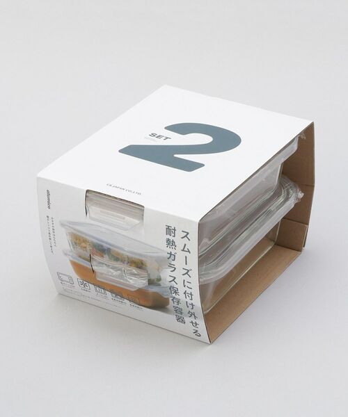 212 KITCHEN STORE / トゥーワントゥーキッチン ストア キッチンツール | 耐熱ガラス保存容器2P M ＜atomico アトミコ＞ | 詳細4