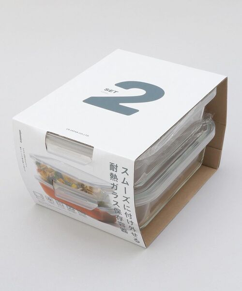 212 KITCHEN STORE / トゥーワントゥーキッチン ストア キッチンツール | 耐熱ガラス保存容器2P L ＜atomico アトミコ＞ | 詳細4
