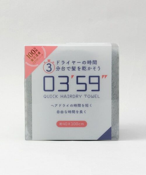 212 KITCHEN STORE / トゥーワントゥーキッチン ストア バスグッズ | マイクロファイバー吸水速乾タオル AQ | 詳細4