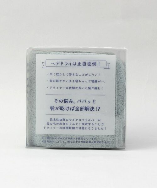 212 KITCHEN STORE / トゥーワントゥーキッチン ストア バスグッズ | マイクロファイバー吸水速乾タオル AQ | 詳細5