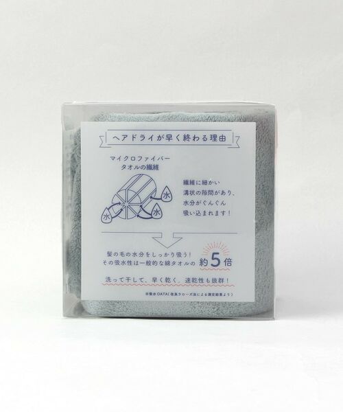 212 KITCHEN STORE / トゥーワントゥーキッチン ストア バスグッズ | マイクロファイバー吸水速乾タオル AQ | 詳細7