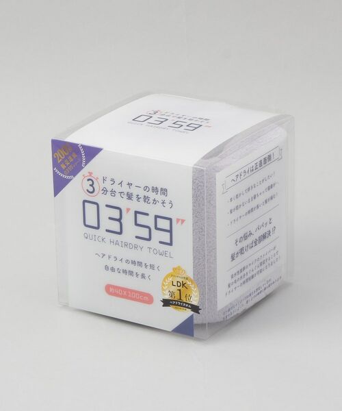 212 KITCHEN STORE / トゥーワントゥーキッチン ストア バスグッズ | マイクロファイバー吸水速乾タオル LV | 詳細3