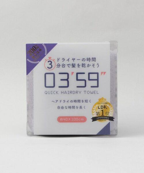 212 KITCHEN STORE / トゥーワントゥーキッチン ストア バスグッズ | マイクロファイバー吸水速乾タオル LV | 詳細4