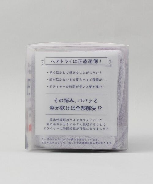 212 KITCHEN STORE / トゥーワントゥーキッチン ストア バスグッズ | マイクロファイバー吸水速乾タオル LV | 詳細5