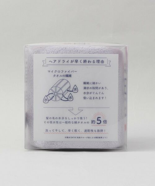212 KITCHEN STORE / トゥーワントゥーキッチン ストア バスグッズ | マイクロファイバー吸水速乾タオル LV | 詳細7